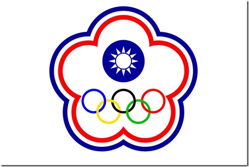 中華奧運代表隊 會旗